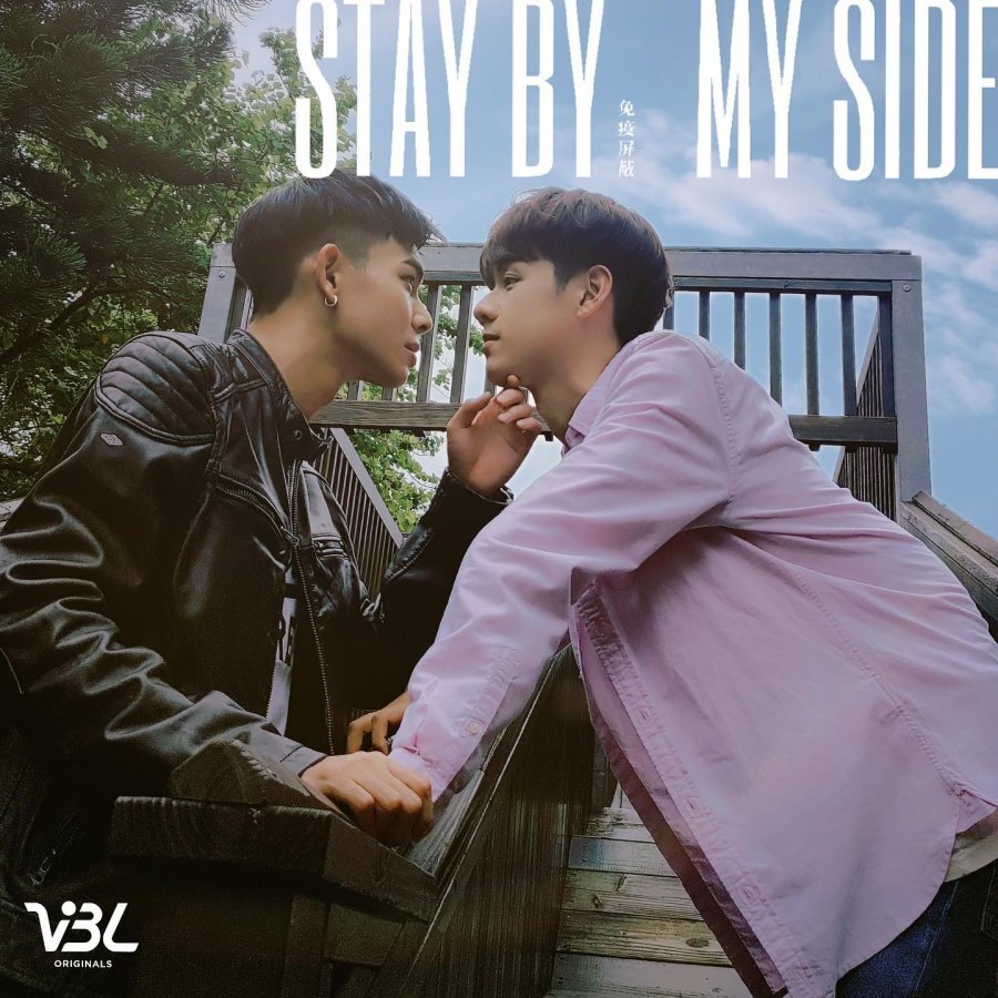 Stay by My Side Photos #4135775 - MyDramaList Stay by My Side Photos #4135775 - MyDramaList